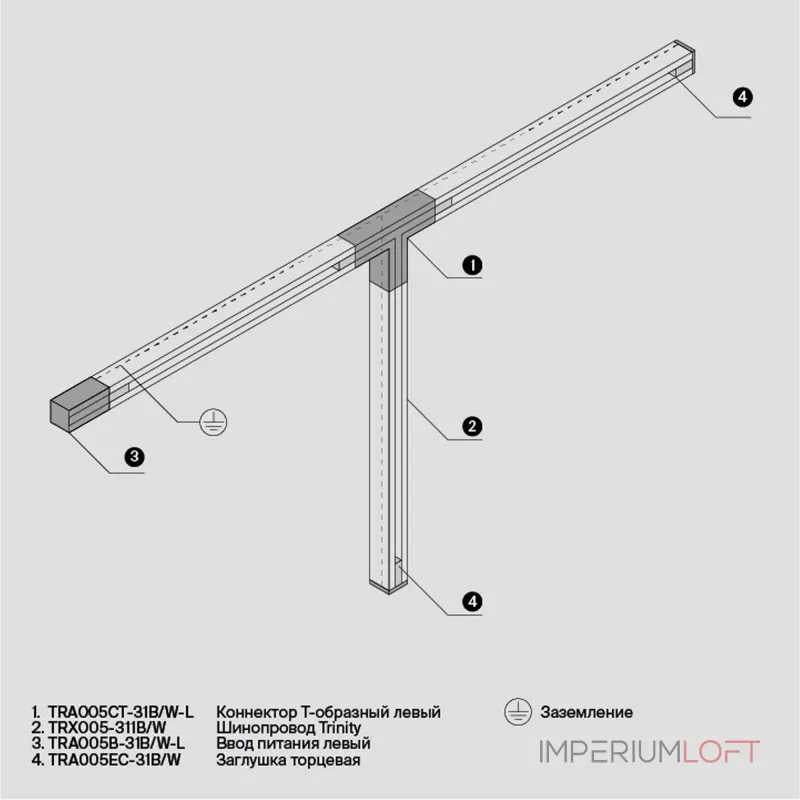 Трек накладной Maytoni Busbur trunking TRX005-311W