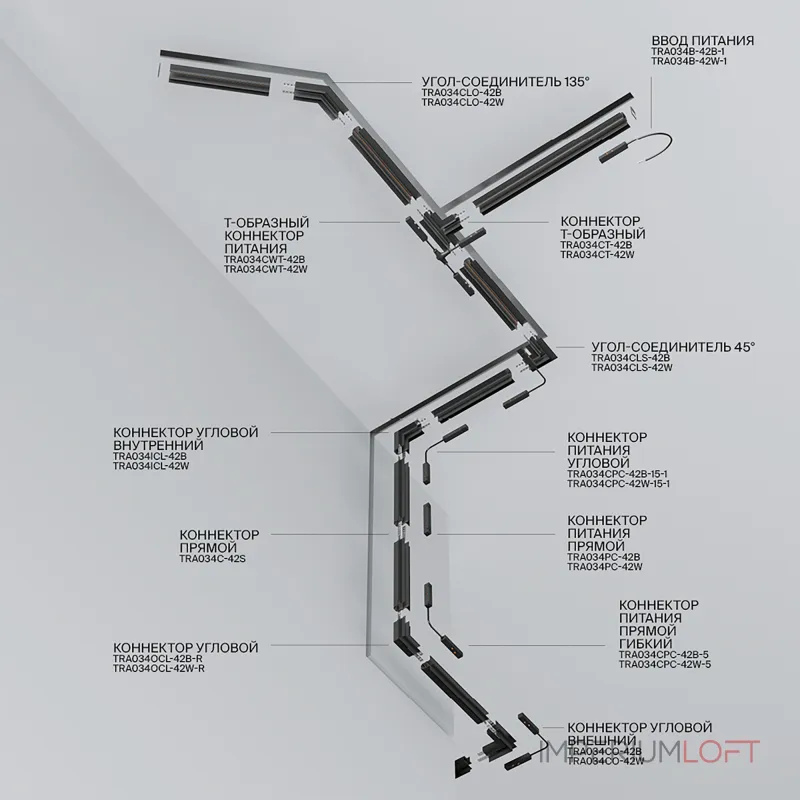 Трек встраиваемый Maytoni Exility Busbur TRX034-423B