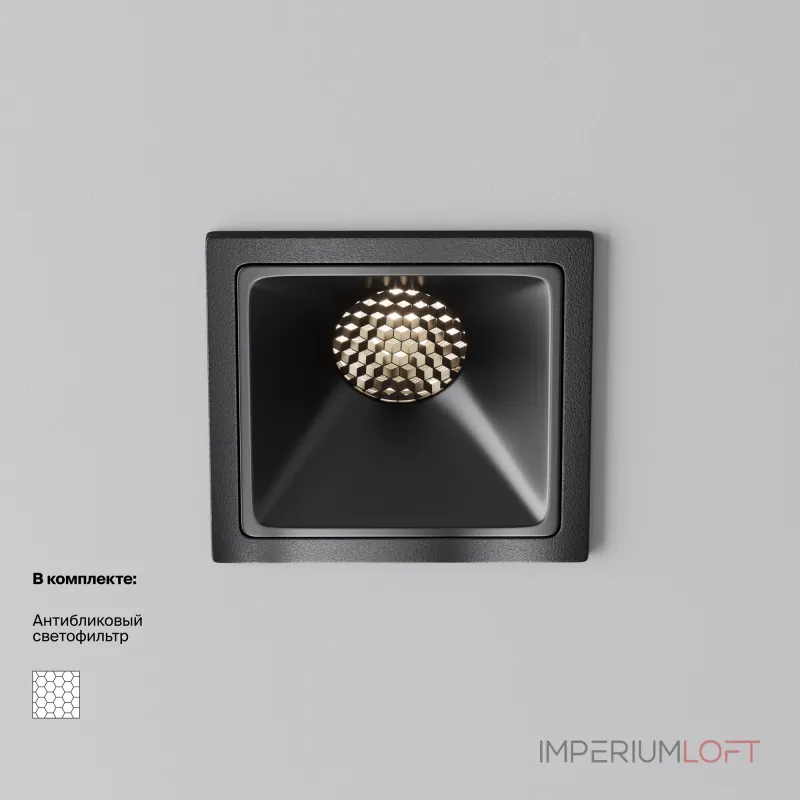 Встраиваемый светильник Maytoni Alfa LED DL043-01-10W4K-SQ-B-1 Встраиваемый светильник Maytoni Alfa LED DL043-01-10W4K-SQ-B-1