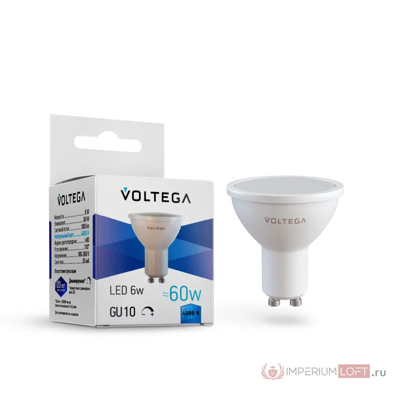 Светодиодная лампа Simple MR16 6W 4000K 110° GU10 DIM Voltega Simple 8458 от ImperiumLoft