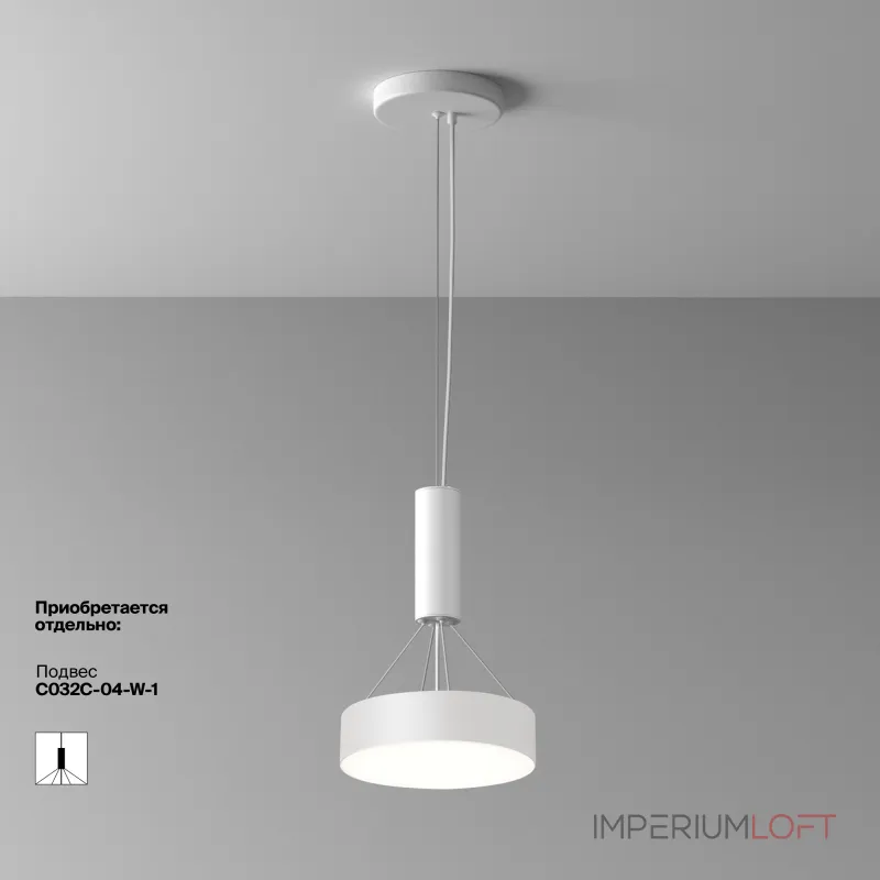 Потолочный светильник Maytoni Ceiling C032CL-24W4K-RD-W