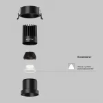 Встраиваемый светильник Dip Hight+ 3000K 15Вт 50° Maytoni DL118-15W-3K-B