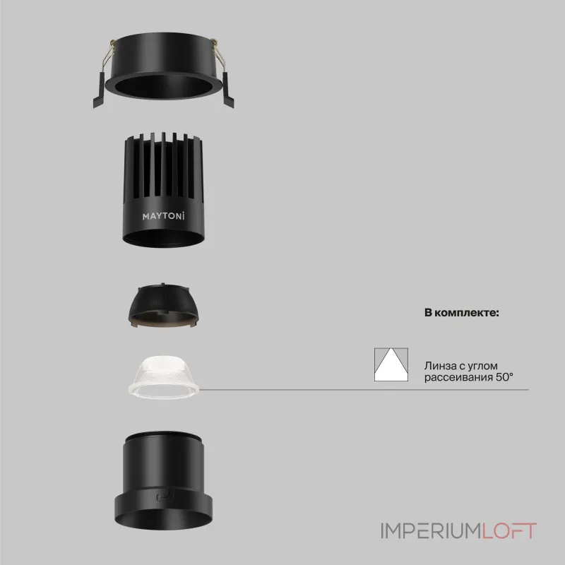 Встраиваемый светильник Dip Hight+ 3000K 15Вт 50° Maytoni DL118-15W-3K-B
