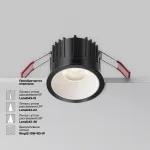 Встраиваемый светильник Maytoni Downlight DL043-01-15W4K-RD-B-1