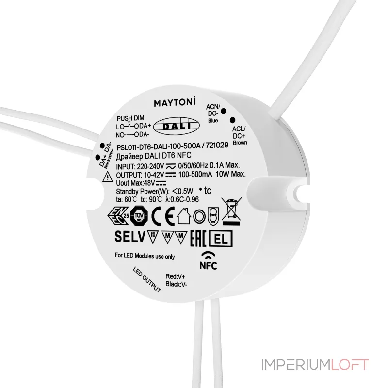 Источник тока Maytoni 721029