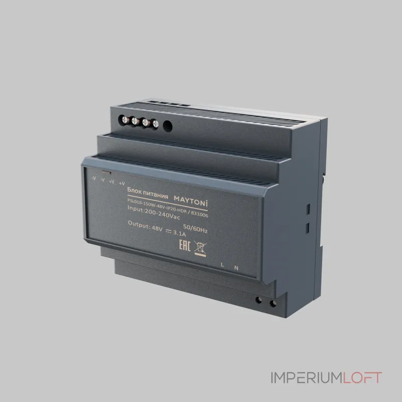 Блок питания PSL016 48В 150Вт IP20 Maytoni 831006