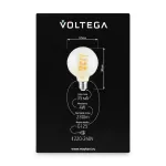 Лампа светодиодная филаментная Voltega 271 8518