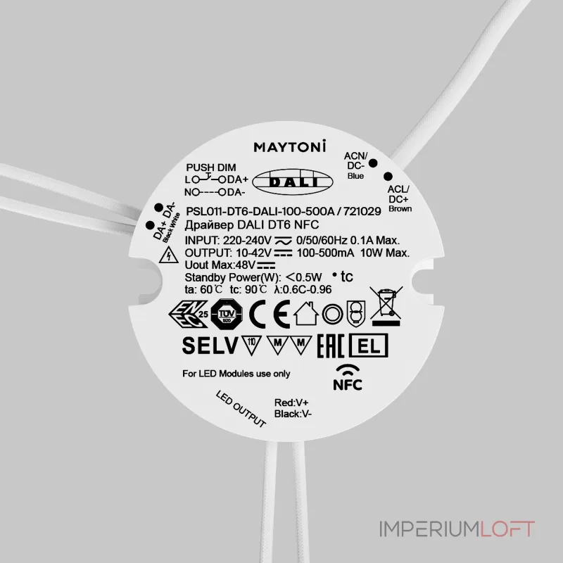 Источник тока Maytoni 721029