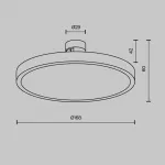 Трековый светильник Plato Flarity Maytoni TR153-1-10W3K-PT