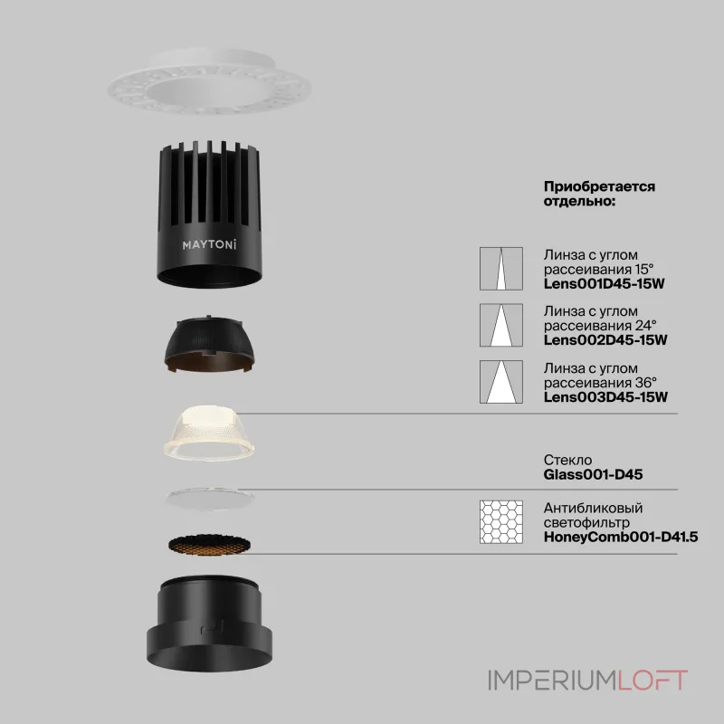 Встраиваемый светильник Maytoni Dip DL121-15W-2.7K-TRS-B