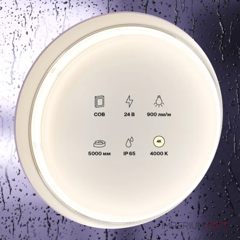 Светодиодная лента 24В COB 12Вт/м 4000K 5м IP65 Maytoni Standard 10186