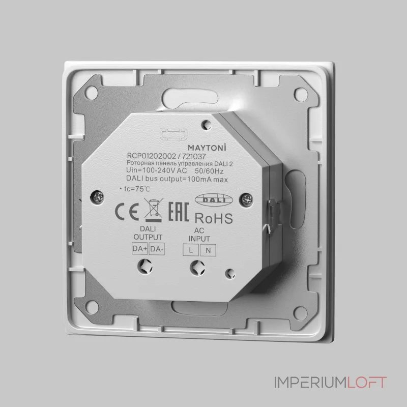 Роторная панель управления Maytoni DALI 721037