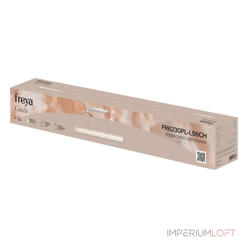 Подвесной светильник Freya Гард / Garde FR6230PL-L56CH Подвесной светильник Freya Гард / Garde FR6230PL-L56CH