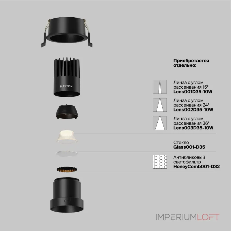 Встраиваемый светильник Maytoni Dip DL116-10W-2.7K-B
