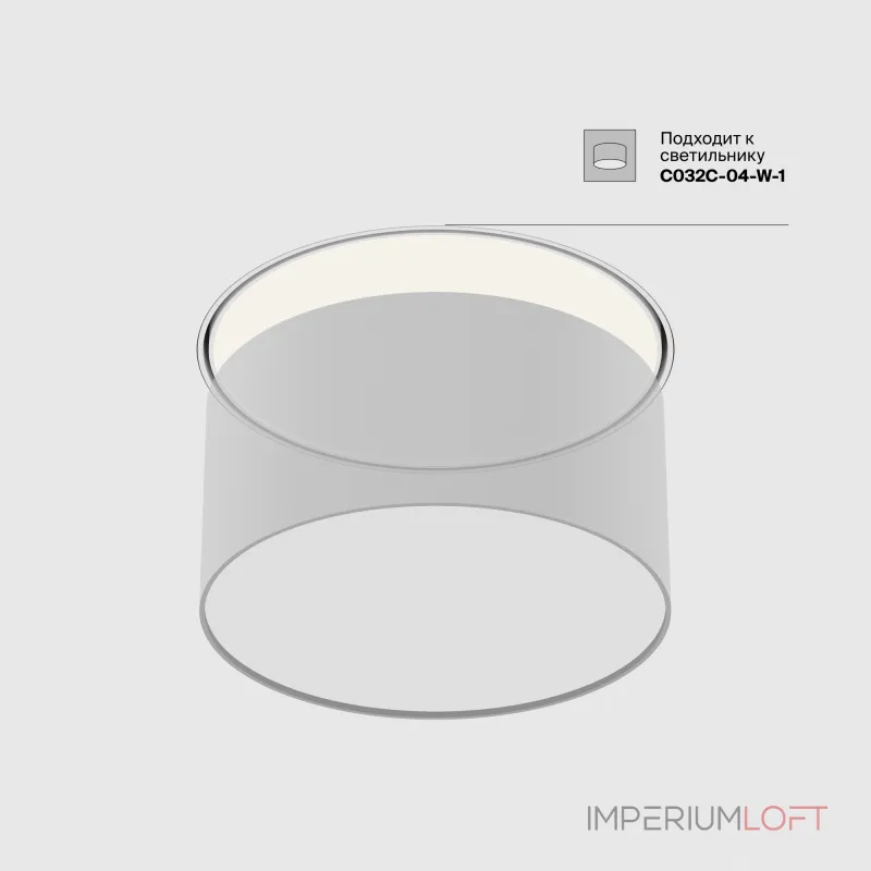 Аксессуар для встраиваемого светильника Maytoni Downlight DLA032-TRS12-W