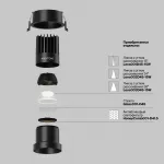 Встраиваемый светильник Dip Hight+ 3000K 15Вт 50° Maytoni DL118-15W-3K-B