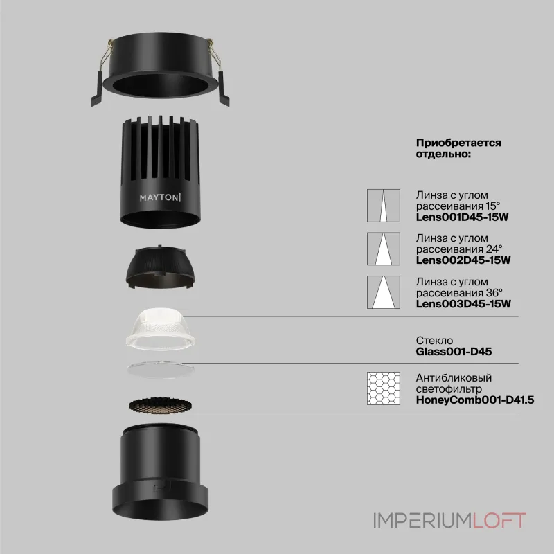 Встраиваемый светильник Dip Hight+ 3000K 15Вт 50° Maytoni DL118-15W-3K-B