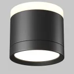 Потолочный светильник Maytoni Ceiling C120CL-GX53-B