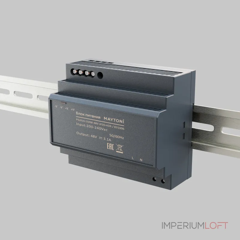 Блок питания PSL016 48В 150Вт IP20 Maytoni 831006