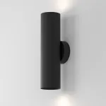 Настенный светильник (бра) Artisan C080WL-02-GU10-B