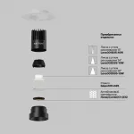 Встраиваемый светильник Dip Hight 3000K 10Вт 50° Maytoni DL119-10W-3K-TRS-B