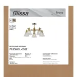 Люстра на штанге Freya Блисса / Blissa FR5588CL-05BZ