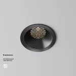 Встраиваемый светильник Maytoni Downlight DL043-01-15W4K-RD-B-1