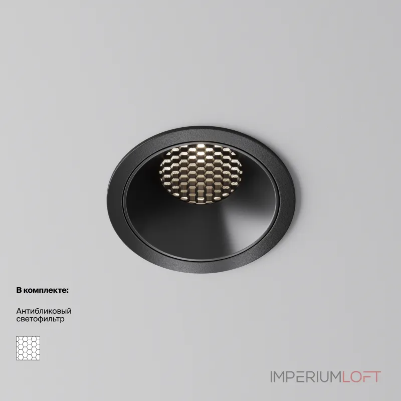 Встраиваемый светильник Maytoni Downlight DL043-01-15W4K-RD-B-1 Встраиваемый светильник Maytoni Downlight DL043-01-15W4K-RD-B-1