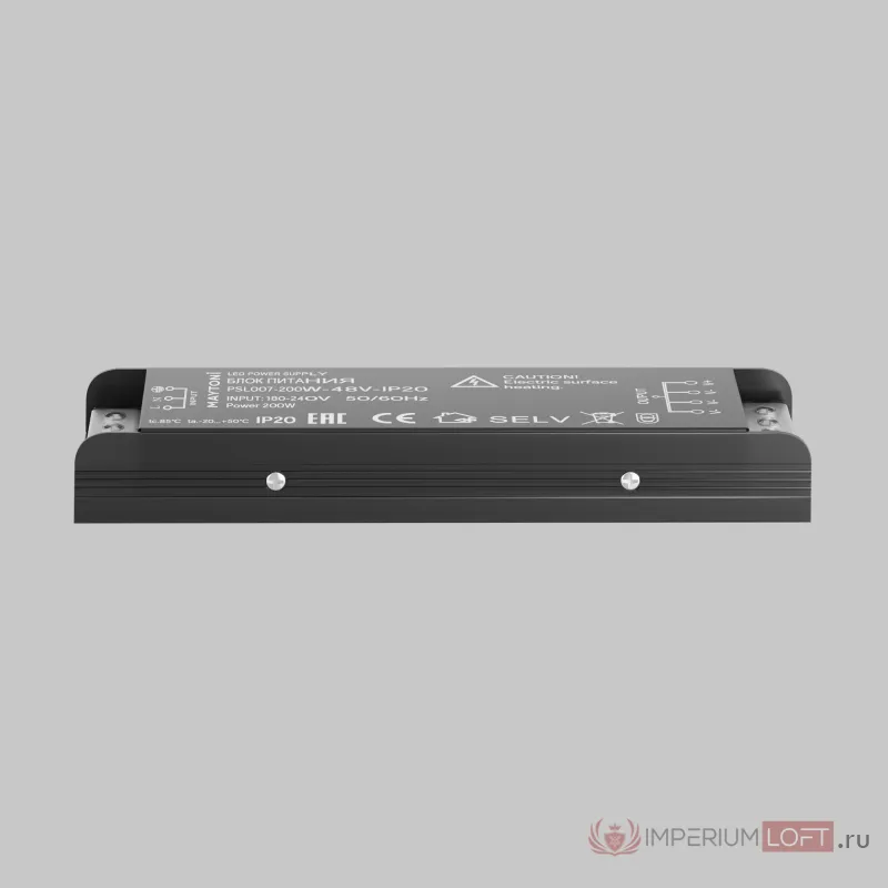 Блок питания Maytoni PSL007-200W-48V-IP20 от ImperiumLoft