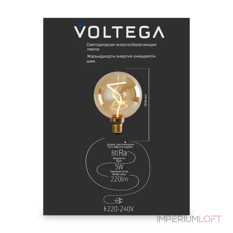 Лампа светодиодная филаментная Voltega 271 8536 Лампа светодиодная филаментная Voltega 271 8536