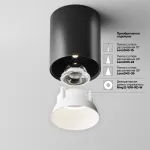 Потолочный светильник Maytoni Alfa LED C064CL-12W4K-RD-B