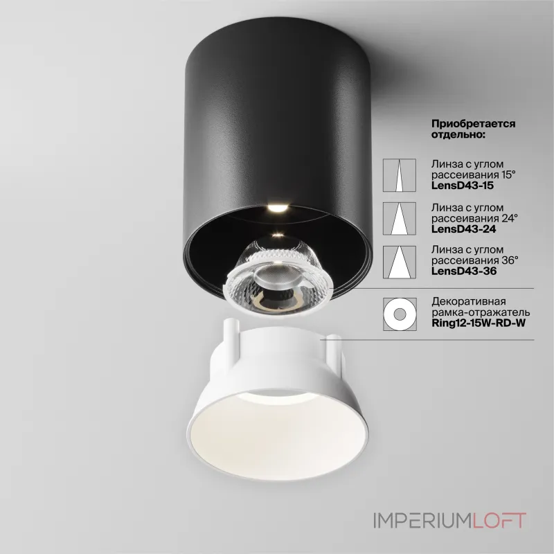 Потолочный светильник Maytoni Alfa LED C064CL-12W4K-RD-B Потолочный светильник Maytoni Alfa LED C064CL-12W4K-RD-B
