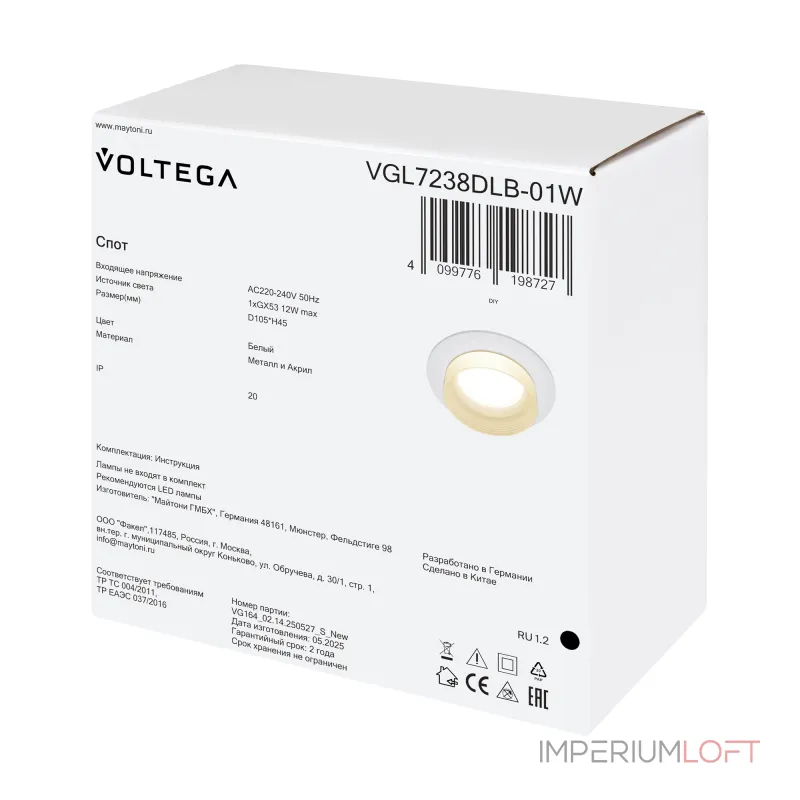 Встраиваемый светильник Voltega Лоскут / Patch VGL7238DLB-01W Встраиваемый светильник Voltega Лоскут / Patch VGL7238DLB-01W