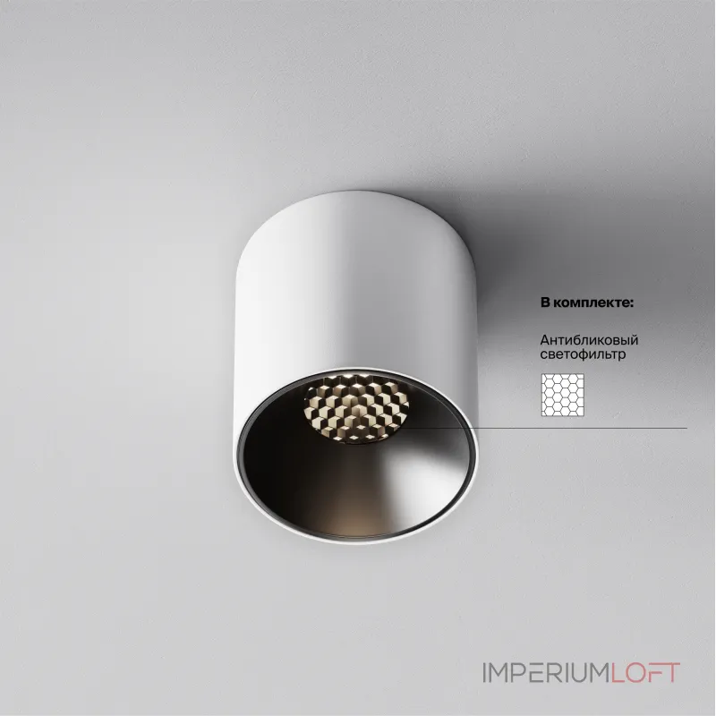 Потолочный светильник Maytoni Ceiling C064CL-5W4K-RD-WB