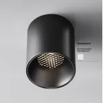 Потолочный светильник Maytoni Alfa LED C064CL-12W4K-RD-B