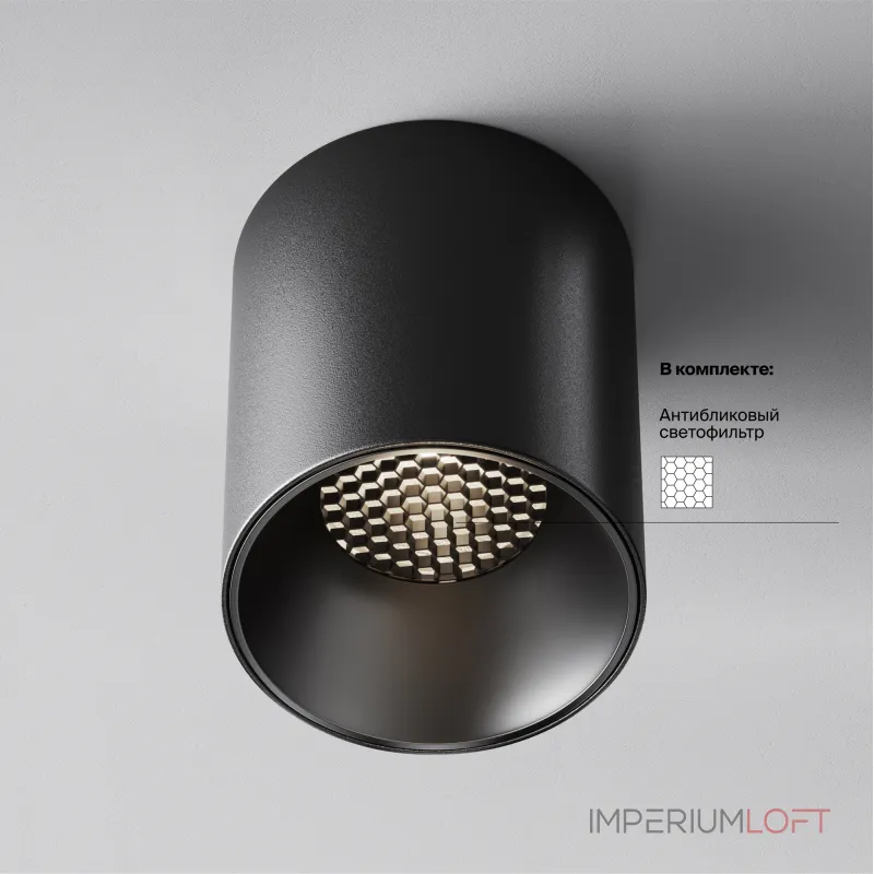 Потолочный светильник Maytoni Alfa LED C064CL-12W4K-RD-B Потолочный светильник Maytoni Alfa LED C064CL-12W4K-RD-B