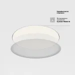 Потолочный светильник Maytoni Ceiling C032CL-90W3K-RD-MG