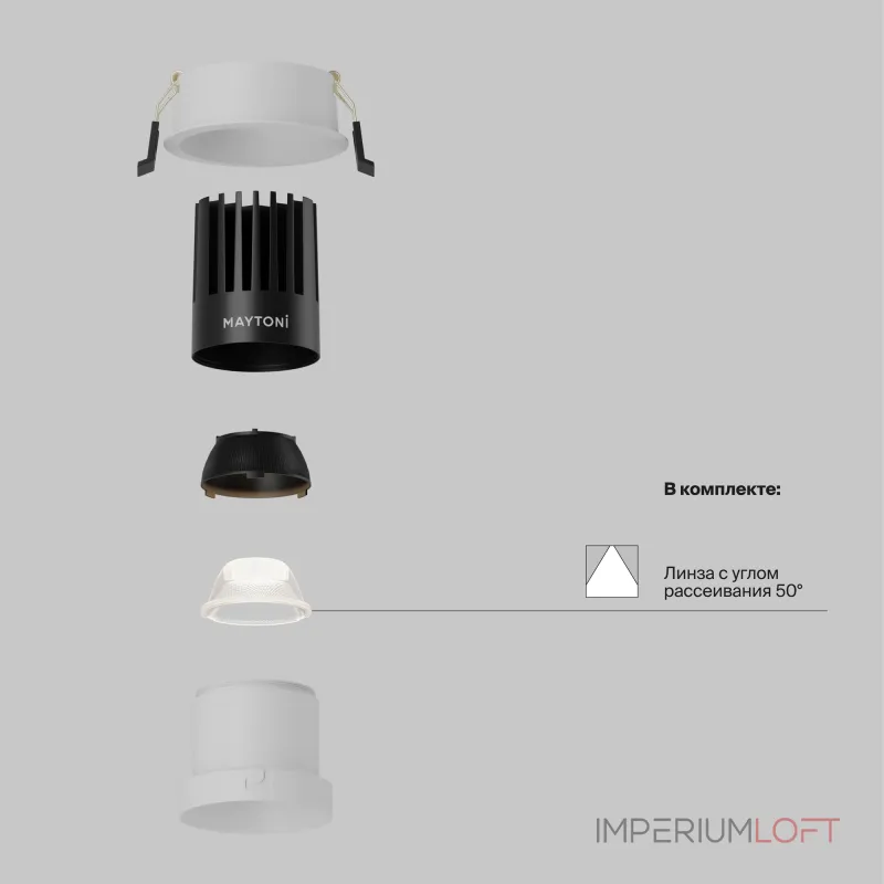 Встраиваемый светильник Dip Hight+ 3000K 15Вт 50° Maytoni DL118-15W-3K-W