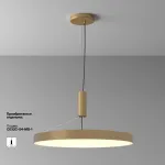 Потолочный светильник Maytoni Ceiling C032CL-90W3K-RD-MG