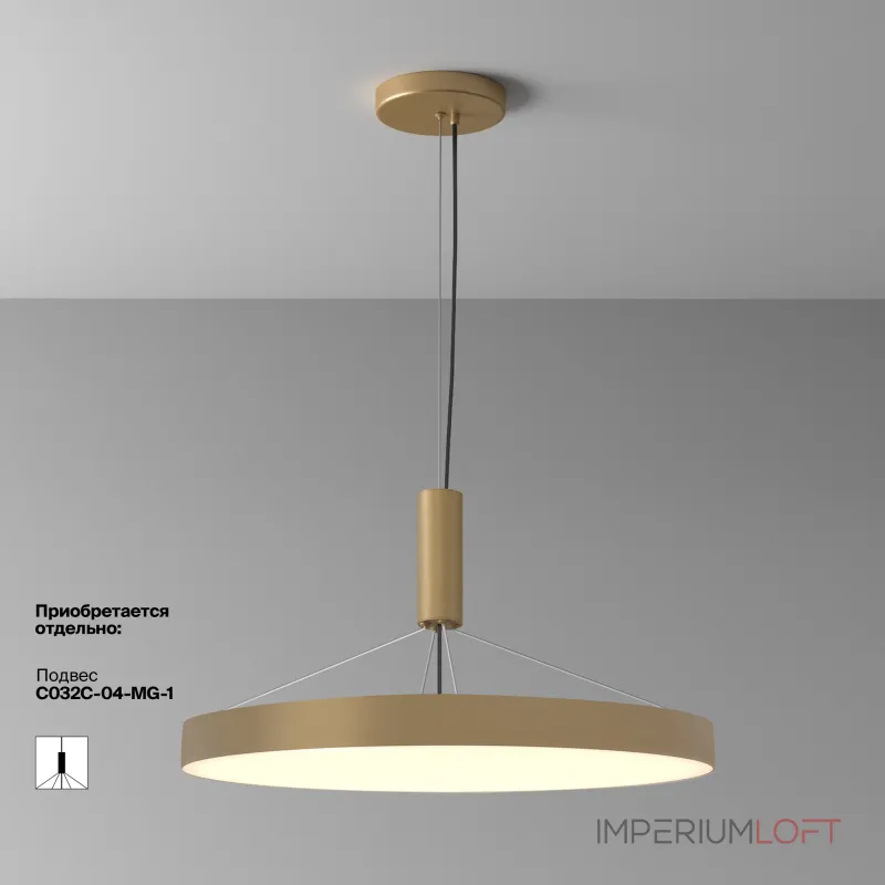 Потолочный светильник Maytoni Ceiling C032CL-90W3K-RD-MG