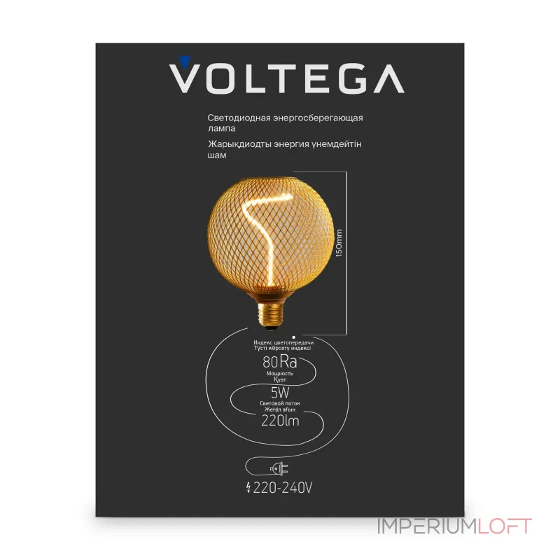 Лампа светодиодная филаментная Voltega 271 8538 Лампа светодиодная филаментная Voltega 271 8538