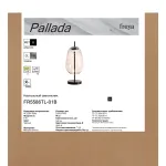 Настольный светильник Freya Паллада / Pallada FR5586TL-01B