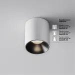 Потолочный светильник Maytoni Ceiling C064CL-5W4K-RD-WB от ImperiumLoft