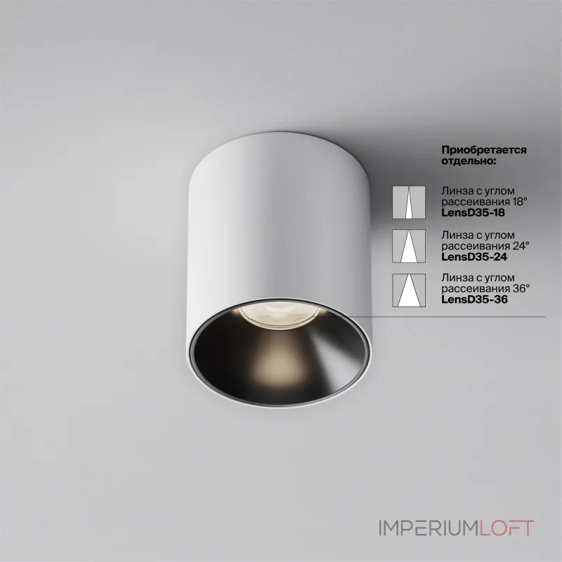 Потолочный светильник Maytoni Ceiling C064CL-5W4K-RD-WB