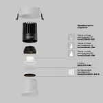 Встраиваемый светильник Dip Hight+ 3000K 15Вт 50° Maytoni DL118-15W-3K-W