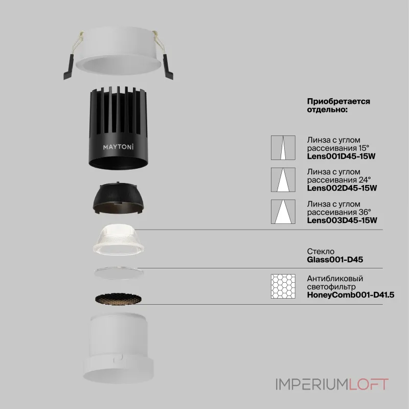 Встраиваемый светильник Dip Hight+ 3000K 15Вт 50° Maytoni DL118-15W-3K-W