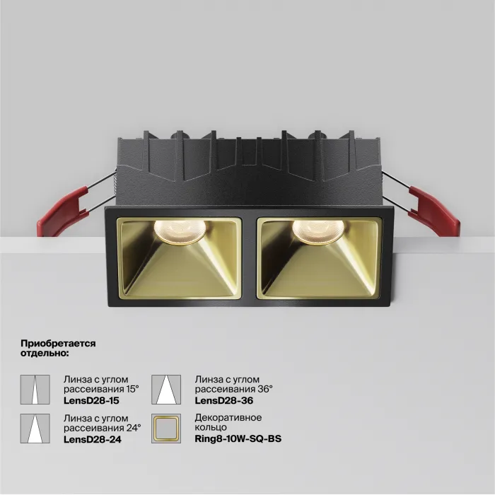 Встраиваемый светильник Maytoni Downlight DL043-02-10W3K-SQ-B-1 от ImperiumLoft