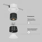 Встраиваемый светильник Wise DL057-7W4K-W