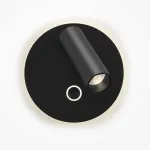 Настенный светильник (бра) Maytoni Ego C176WL-9W-2.7-4K-B