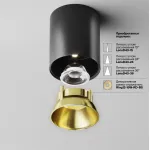 Потолочный светильник Maytoni Alfa LED C064CL-12W4K-RD-B